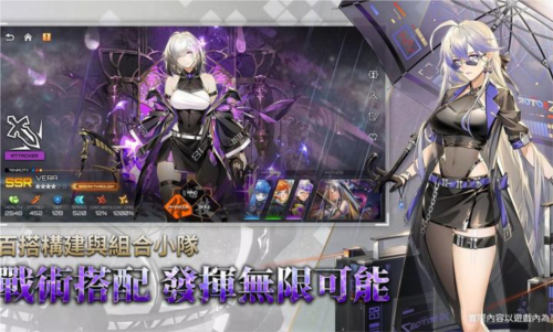 异狩机关(Sector-IX)