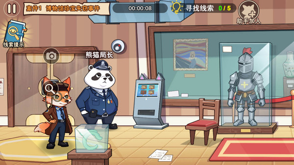狐狸警长探案记