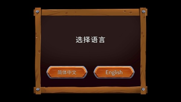 黑曜石骑士