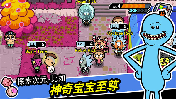 口袋莫蒂(Pocket Mortys)
