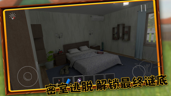 密道逃生记最新版