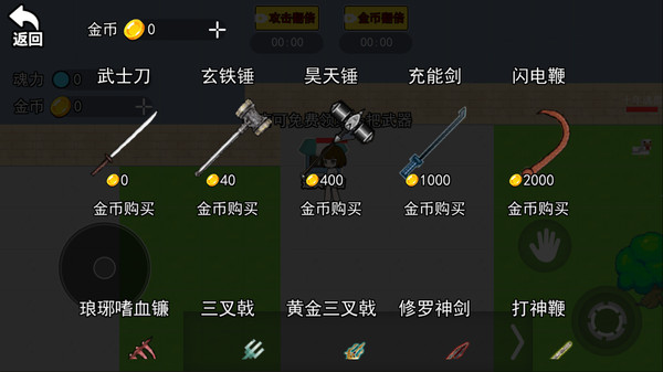终极宇宙沙盒