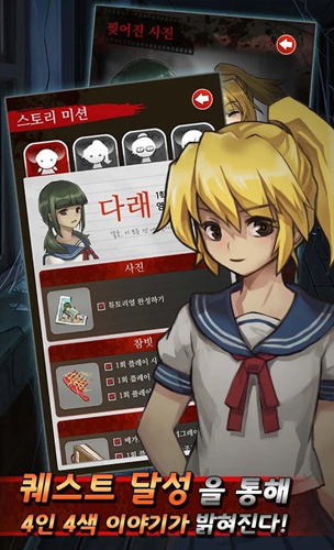 黑色走廊2(검은 복도 2)