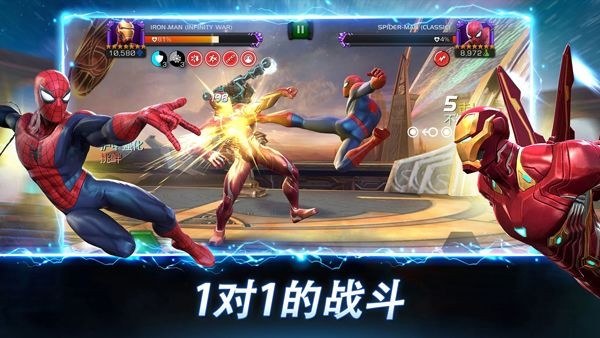 漫威超级争霸战(Champions)