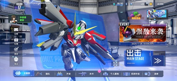 SD敢达G世纪永恒(G ETERNAL)