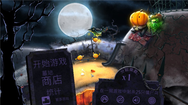 大战僵尸鸟(Zombirds)