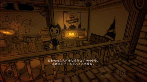 班迪与油印机(Bendy)