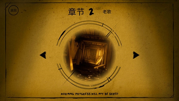 班迪与油印机(Bendy)