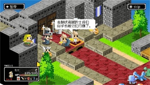 史莱姆的野望(スライムの野望)