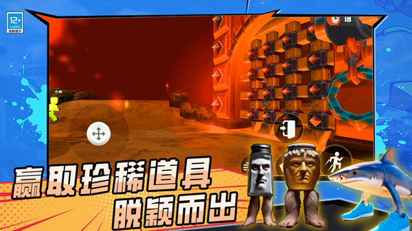 超级动物城