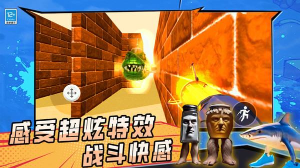 超级动物城