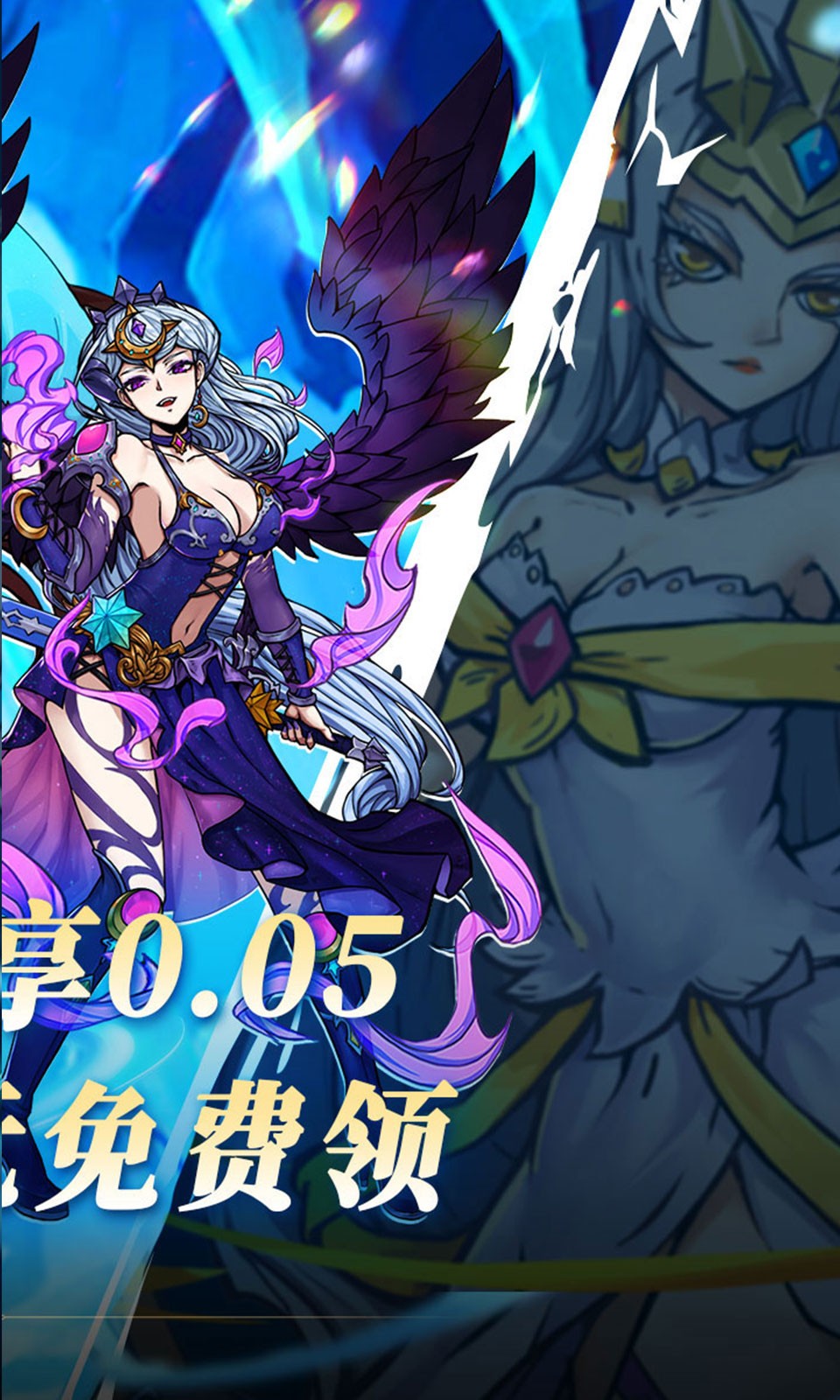 点点勇者手机版
