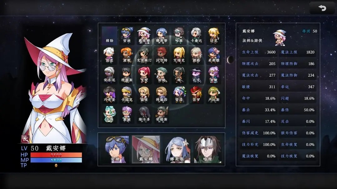 新世勇者传手机版