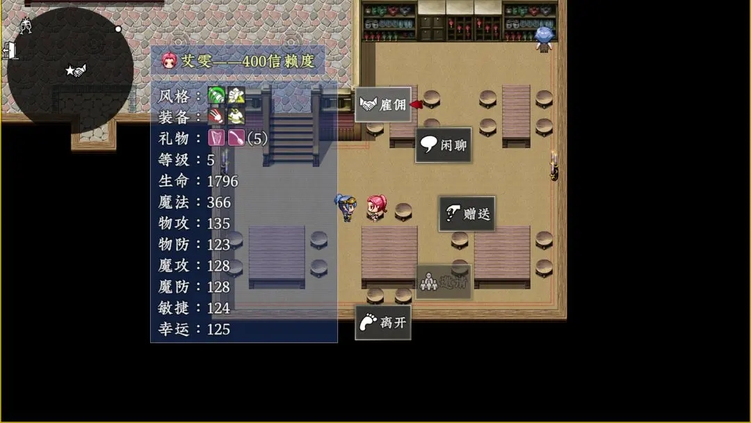 新世勇者传手机版