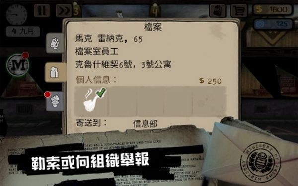 旁观者冒险