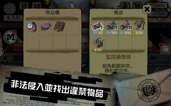 旁观者冒险