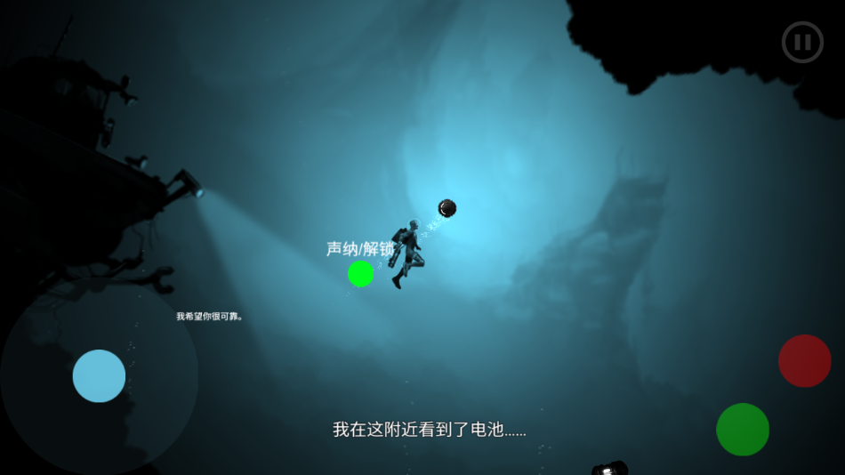 缺氧血症