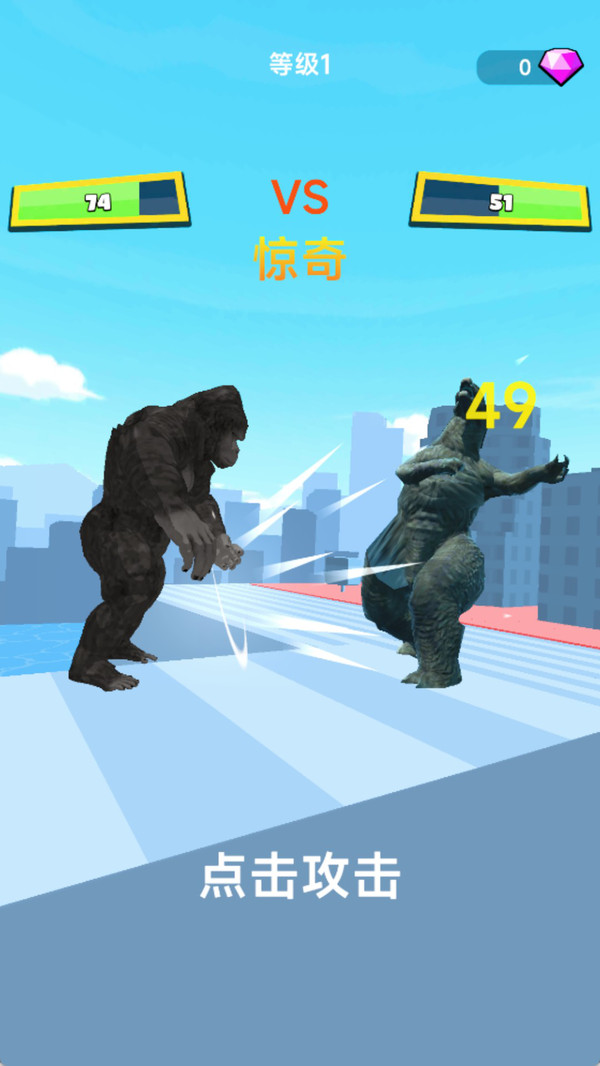 怪兽入侵城市