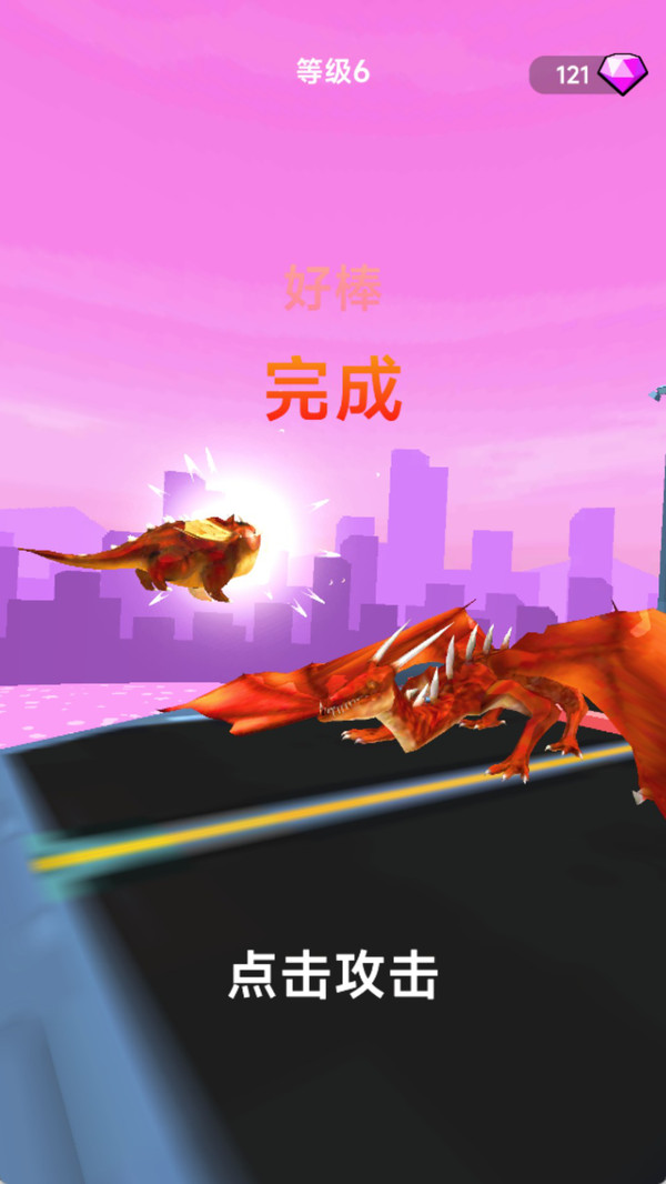 怪兽入侵城市