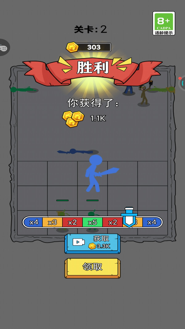 谁能笑到最后