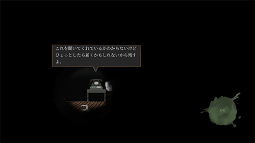 那位孤独之人(或る孤独なひとり)