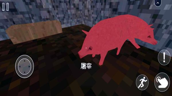 恐怖小猪怪谈