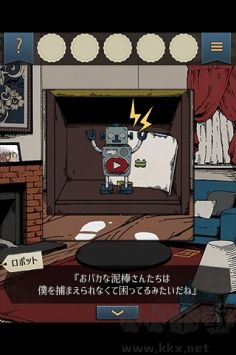 泥棒兄弟
