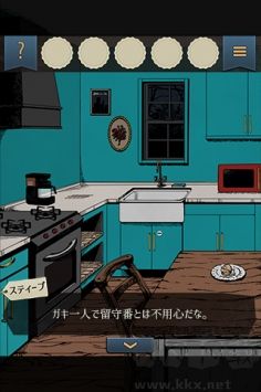 泥棒兄弟