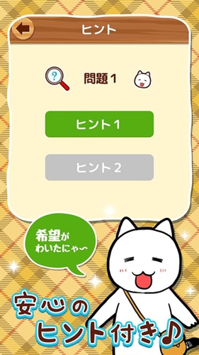 白猫侦探事务所(白ネコ探偵)