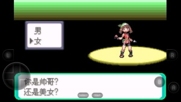 光明誓言