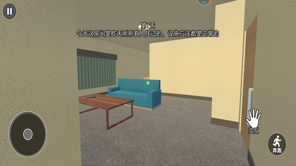 恐怖地狱澡堂