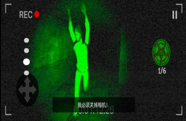 恐怖黑夜冒险