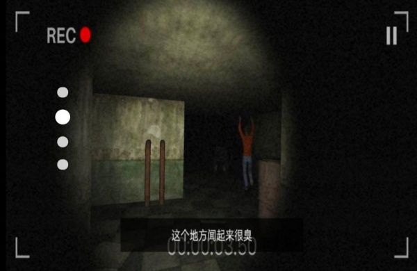 恐怖黑夜冒险