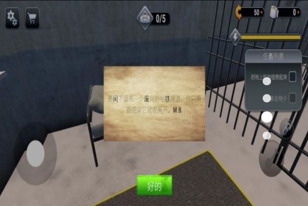 火柴人越狱大逃杀