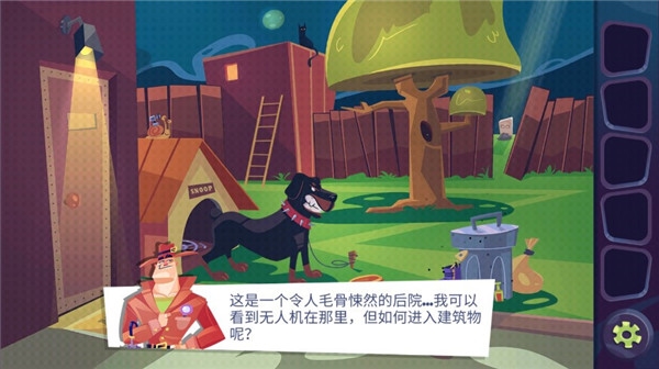 陌生人悬案(Stranger Cases)