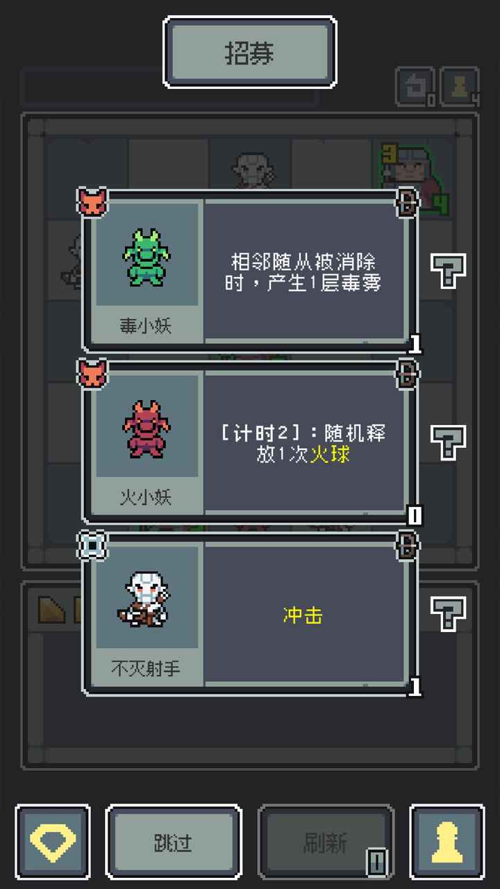 魔王终局手机版