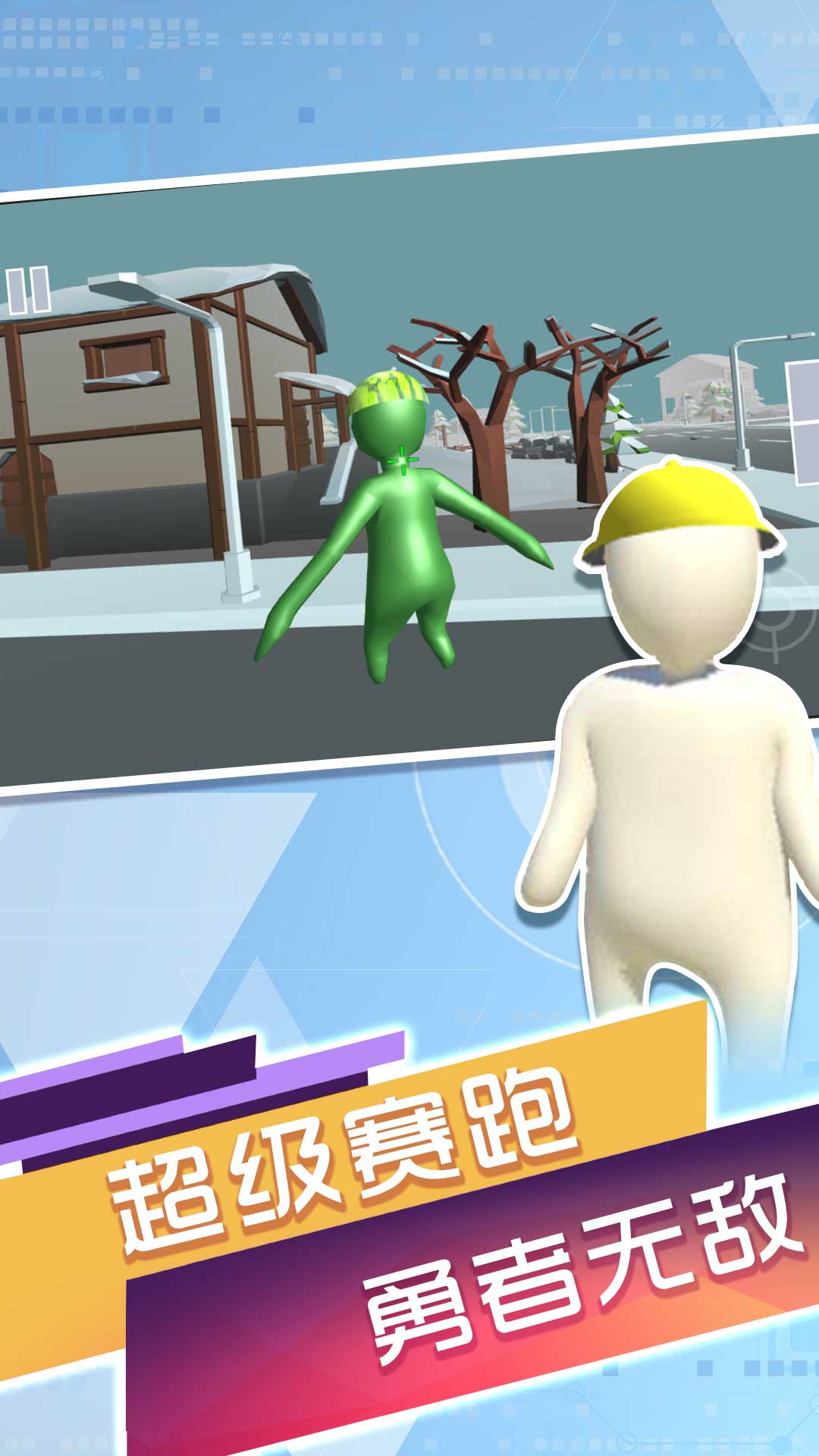 人类败涂大冒险