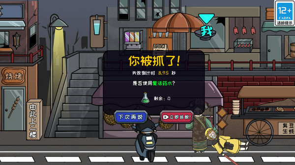 躲猫大神最新版