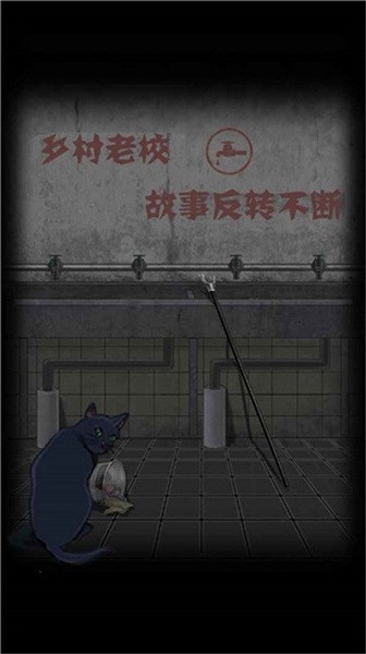 禁忌学院手游