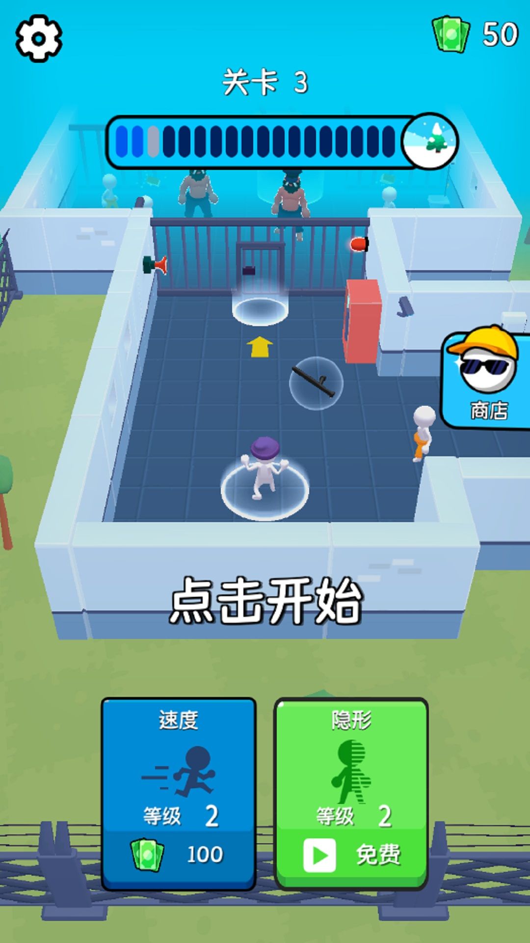 火柴人斗兽战场