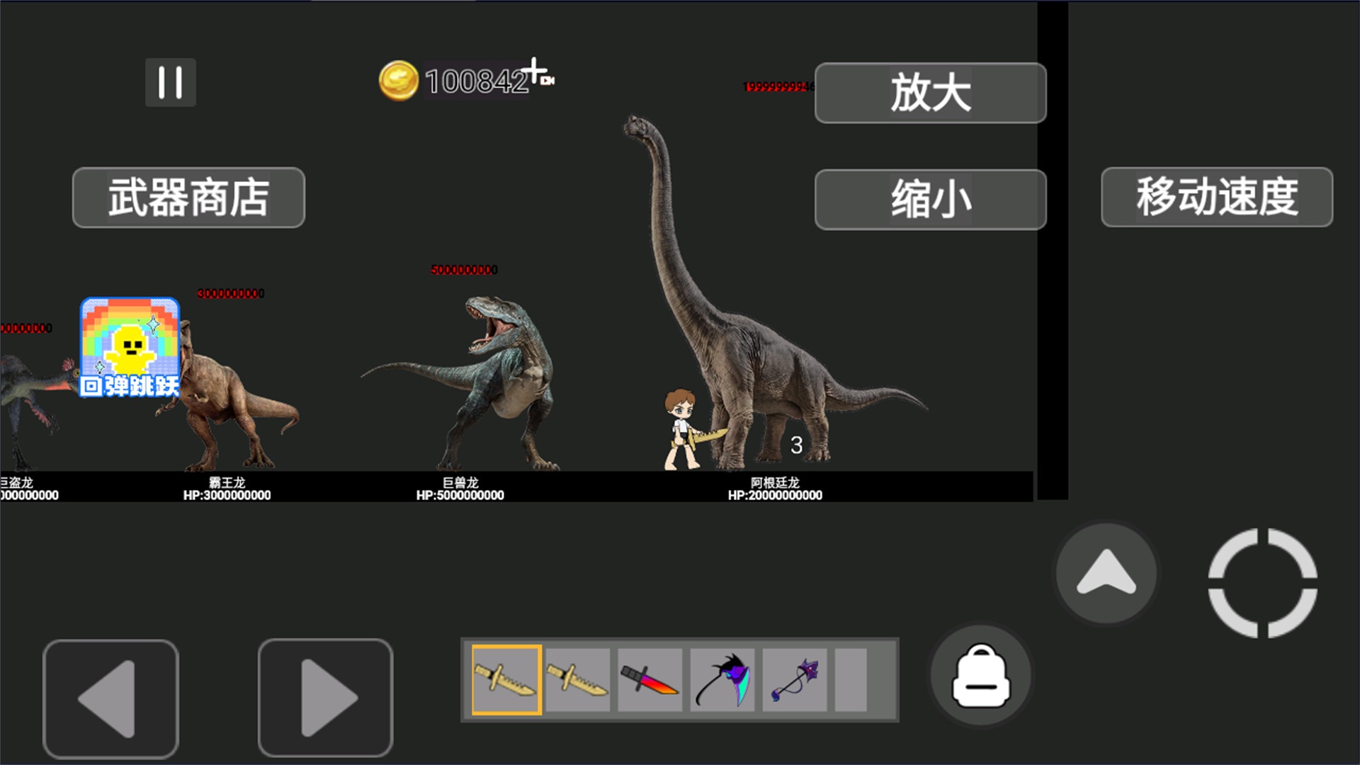 合成精英