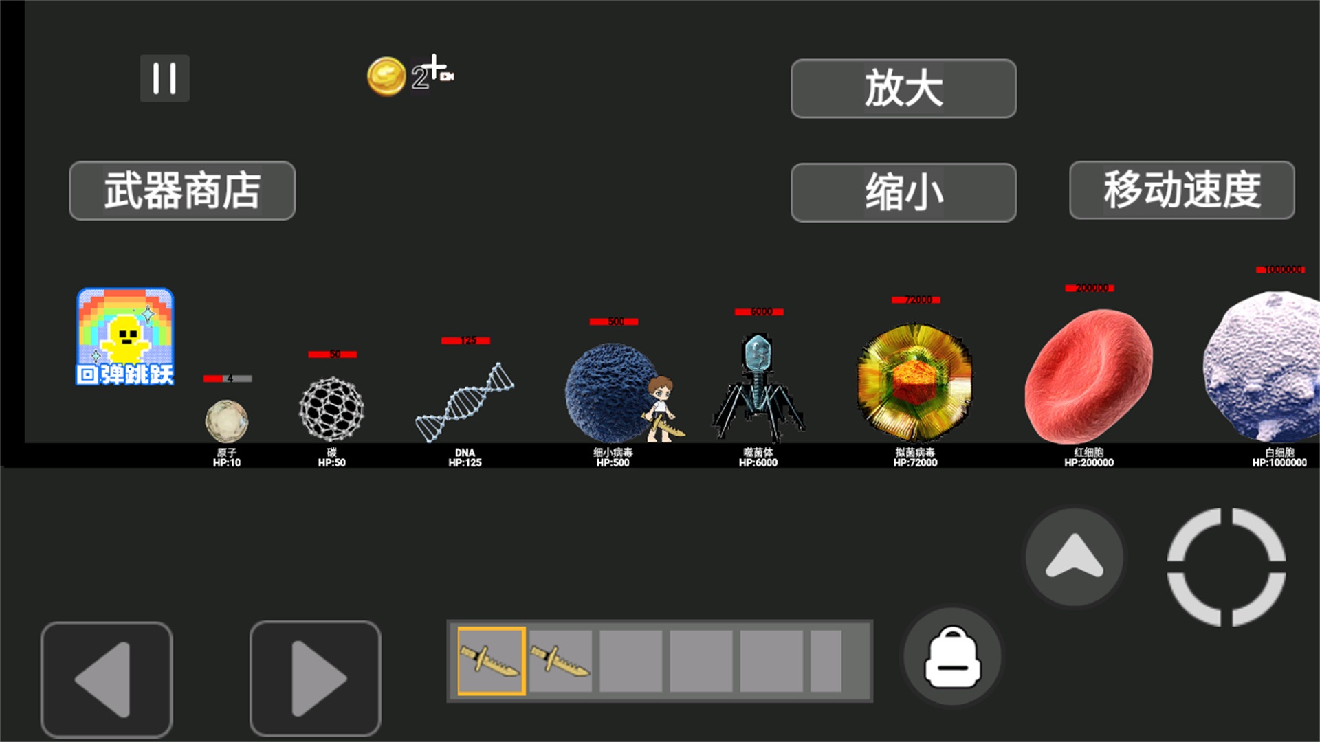 合成精英