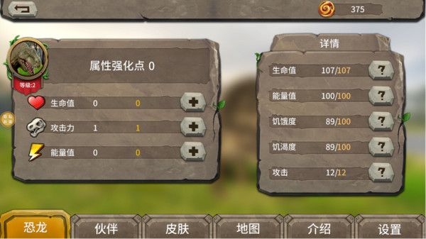 争霸模拟器