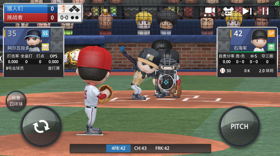 职业棒球9(BASEBALL 9)