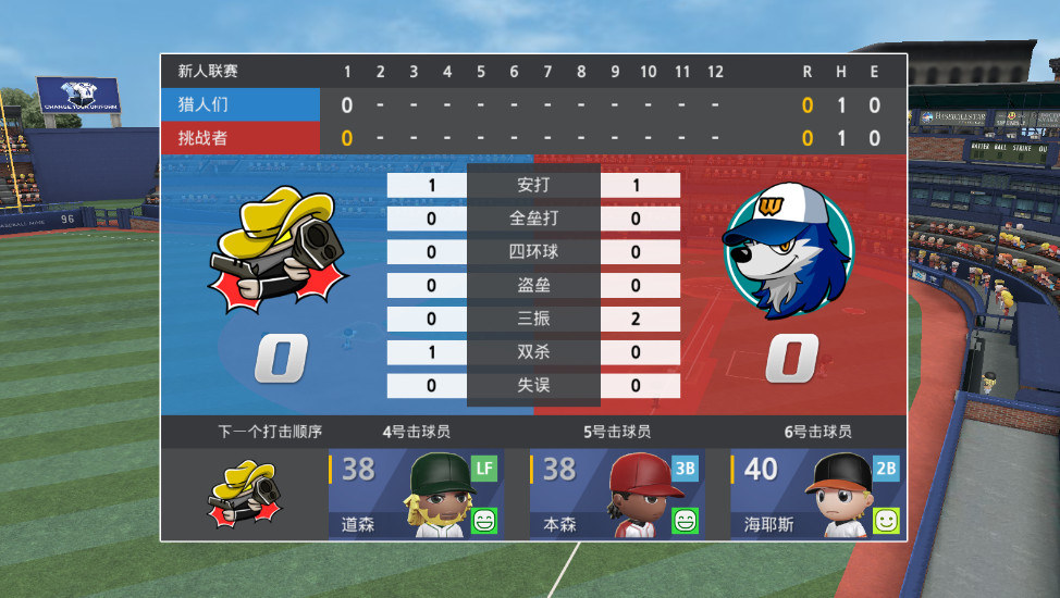 职业棒球9(BASEBALL 9)