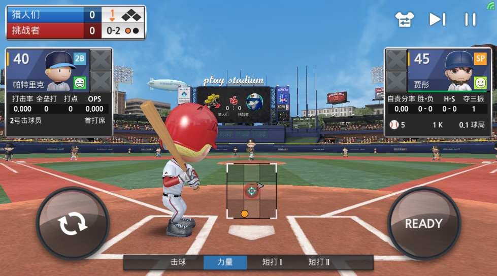职业棒球9(BASEBALL 9)