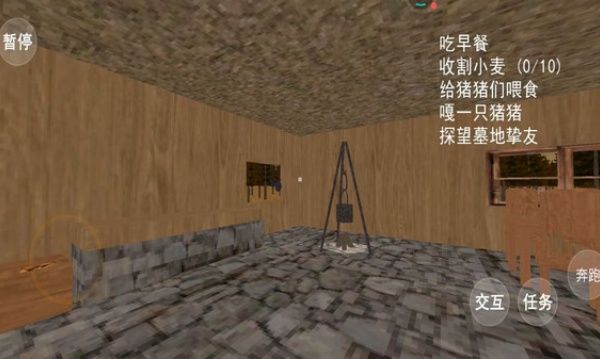 恐怖小猪