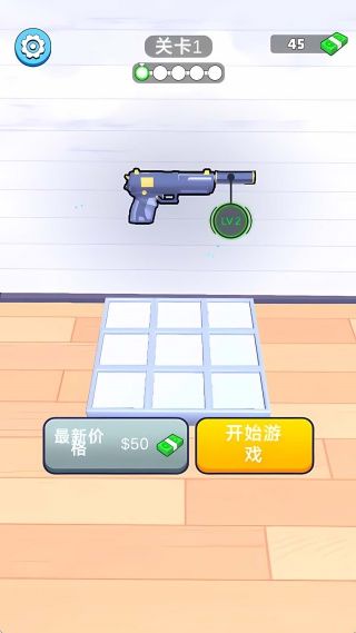 武器大师向前冲