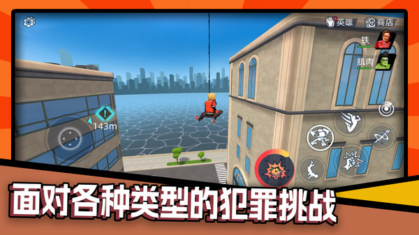 奶油方块历险