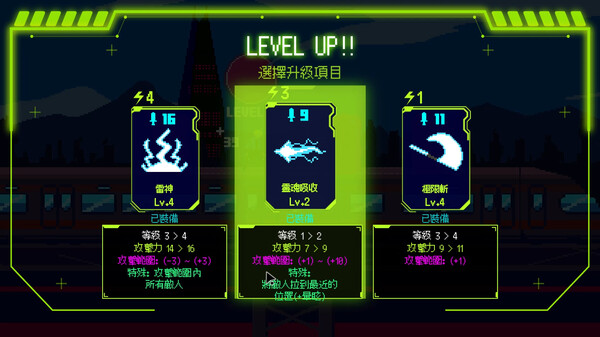 首尔驱魔人1111